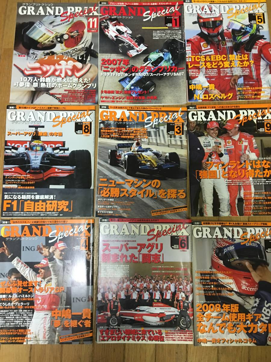 【F1 2008 DVD 全3巻セット】Vol.1〜3 F1 2008 DVD 全3巻セット】Vol.1〜3 - メルカリ