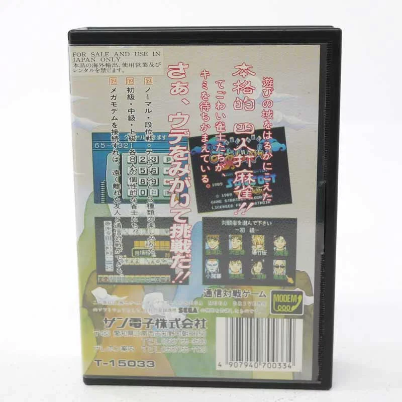 TEL TEL MAHJONG Mega Drive Sega Japan Import Free shipping FedEx DHL Tested - Image 2 of 4