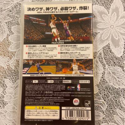 EA BEST HITS NBAライブ 08 - PSP NBA Live 08 (EA Best Hits) for Sony PSP