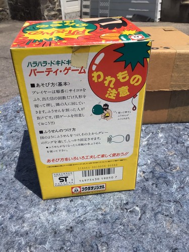 Vintage Japanese NOS Tokoro’s Balloon Game Tsukuda Original *RARE* - Picture 4 of 5