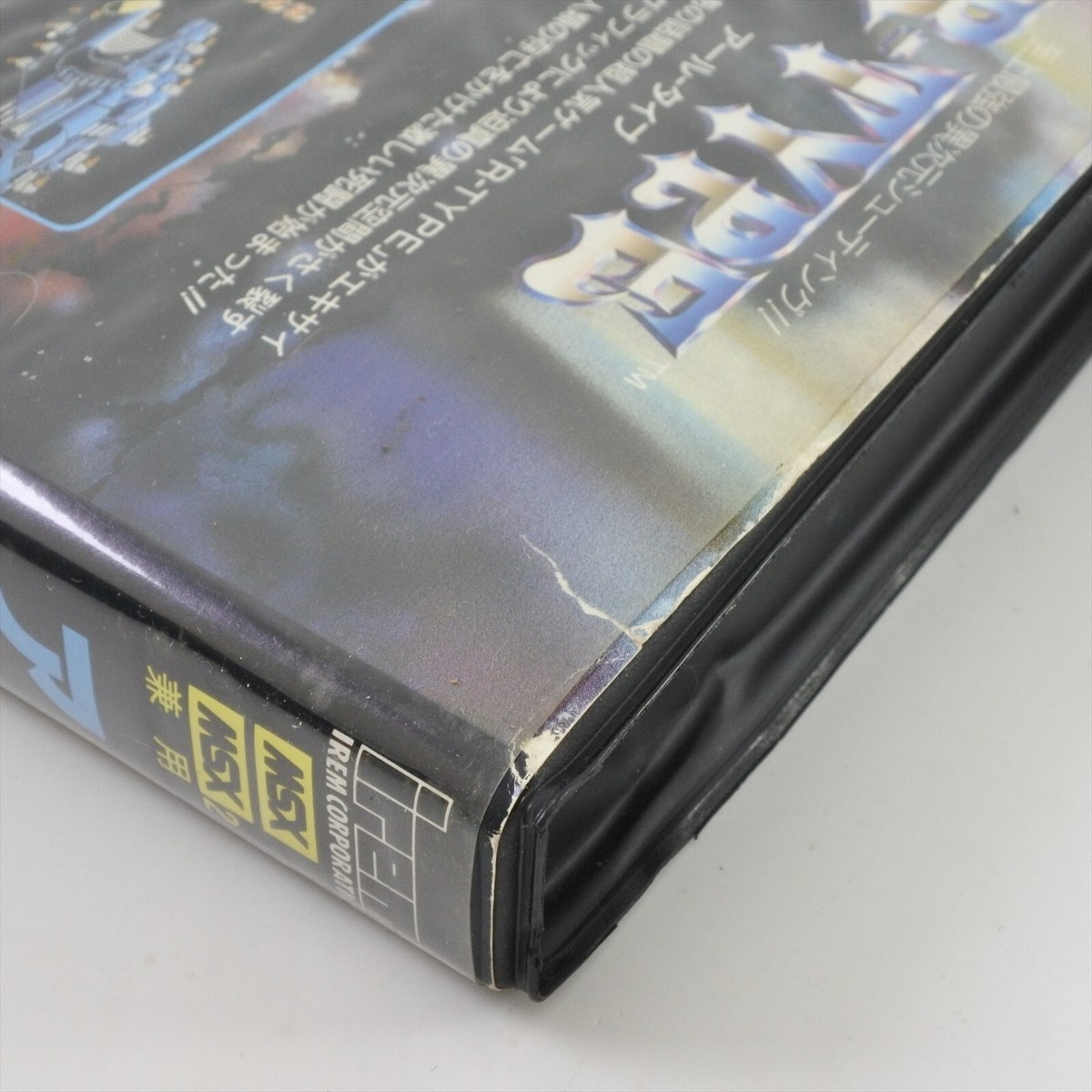 R TYPE MSX / Msx 2 Japan 2634 msx2 msx | eBay