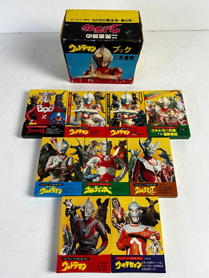 ULTRAMAN Vintage Book 9 Volume Box Set Futami Shobo Japan Japanese Tokusatsu