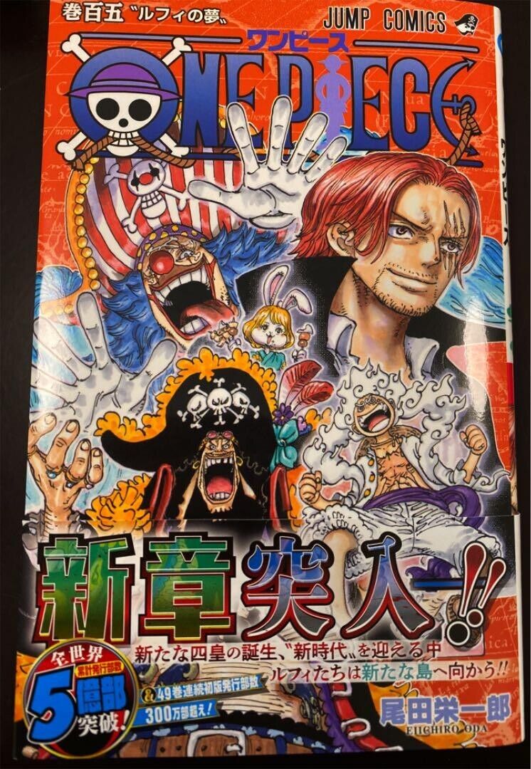 ONE PIECE Vol.105 Japanese version comic Manga Jump book LUFFY Eiichiro Oda  F/S