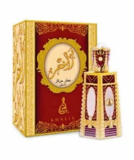 ALCOHOL FREE, SAFFRON, AMBER FRUITY OIL 18 ML ZAKHIR KHALIS PERFUME OIL