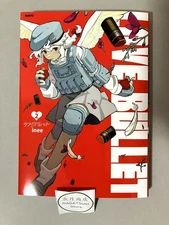 LOVE BULLET Vol.2 inee MFC Comics Japanese Yuri GL Manga Comic Book Kadokawa
