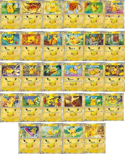 Pikachu Set #1-30 Complete 30 Card 30th Anniversary Celebration Pokemon Chinese - product listing photo