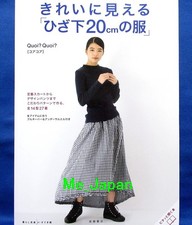 Skirts and Pants that Look Beautiful /Japanese Clothes Sewing Pattern Book