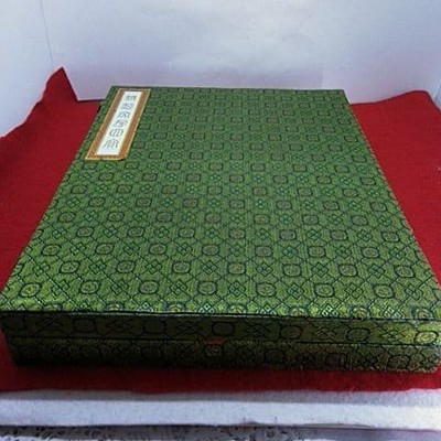 209 d Antique Chinese Calligraphy Set 25cm 35cm Inkstone Maker Included Paperwei