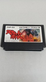 Famicom Software Model Sweet Home Capcom FMq83