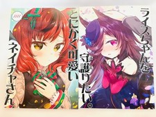 Mendo Ippai Sensei Uma Musume Doujinshi 2 Volume Set