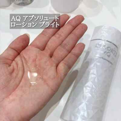 DECORTÉ AQ Absolute Brightening 乳液200ml AQEmulsion-Refill-PDP_3e071c14