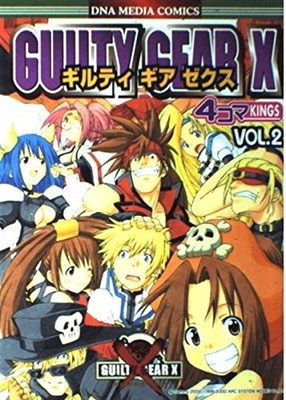 Guilty Gear X 4-Koma Kings V.2