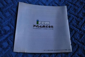 working of PC Engine Hu Card Image Fight&trade;. Japan Region