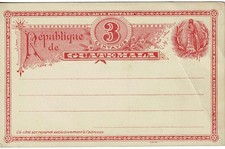 Guatemala 1890 Postal Stationery Postcard HG P4 Unused Postal Stationery Postcard