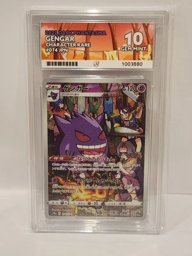 Gengar Japanese 074/071 Pokemon Gem Mint Ace 10 With Perfect Sub Grades.