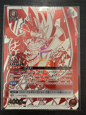 PSA10 UAPR/BCV-1-075 UR Promo Asta Black Clover Union Arena Sealed