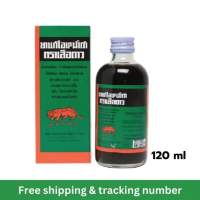 Braune Mischung Leopard Kräutersirup lindern Husten entfernen Schleim Thai...