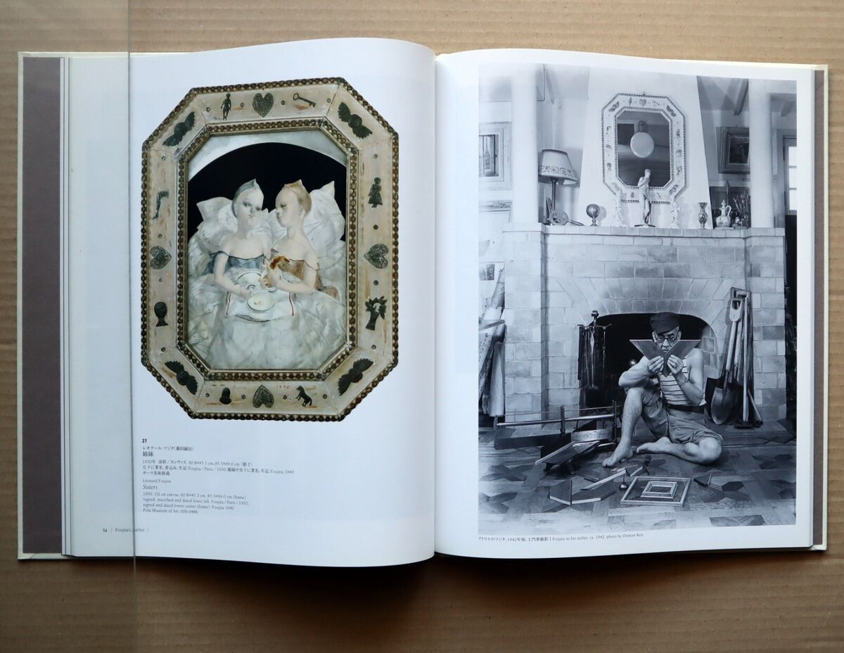 Leonard Foujita, mon Paris, mon atelier, Exhibition Catalogue / 2011, 78 works, | eBay Leonard Foujita, mon Paris, mon atelier, Exhibition Catalogue / 2011, 78 works, | eBay