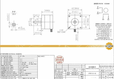 DE Free! 2PCS Schrittmotortreiber DM542 4.2A 18-50VDC Nema17 Nema23 Driver