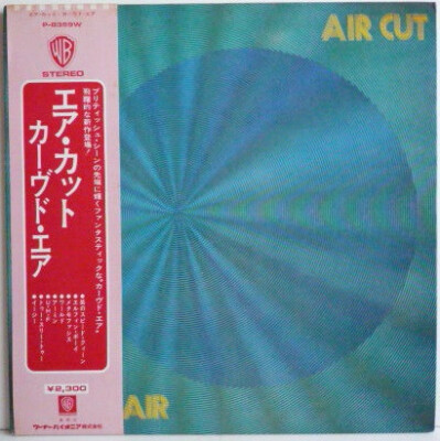 CURVED AIR エア・カット LPレコード Curved Air - Air Cut / VG+ / LP, Album, Gat | eBay