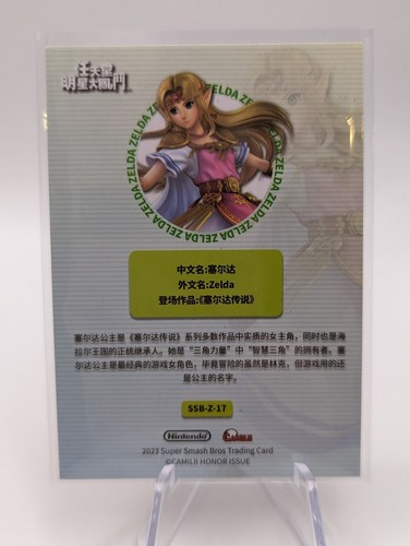 Camilii Smash Bros. Character Foil Cards Camilli (Choose Your Card!) US Seller! - Picture 39 of 157