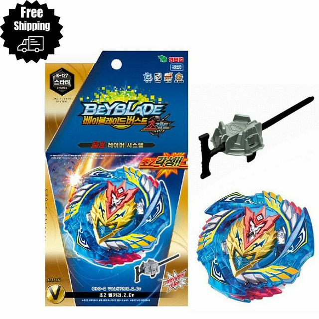 beyblade burst cho z