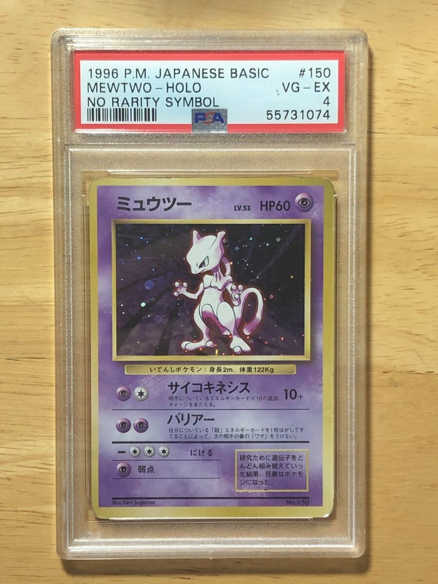 Why does Mewtwo save that bus in Mewtwo returns in