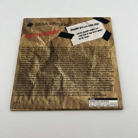 Sega Saturn Bootleg Sampler (Sega Saturn, 1995) Paper Sleeve Disc
