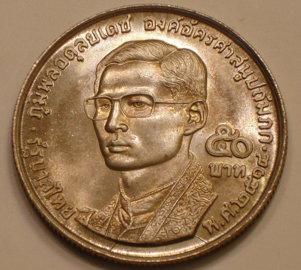 1971 泰国硬币| eBay