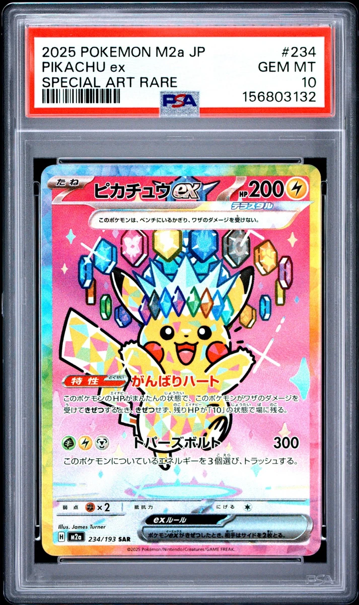 Pikachu Pokémon TCG Rare Collectible Individual Card Games in