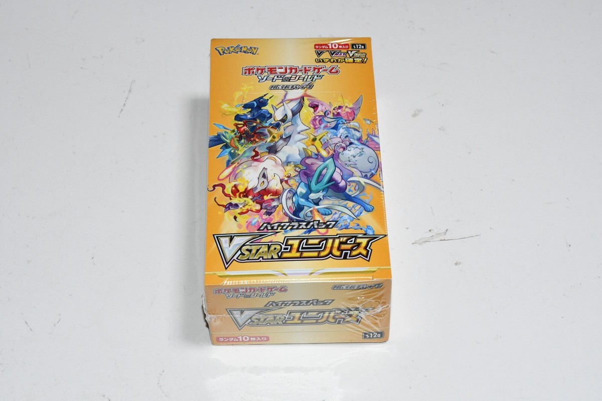 Pokemon Card VSTAR Universe Box High Class Pack game s12a Pokemon Card VSTAR Universe Box High Class Pack game s12a