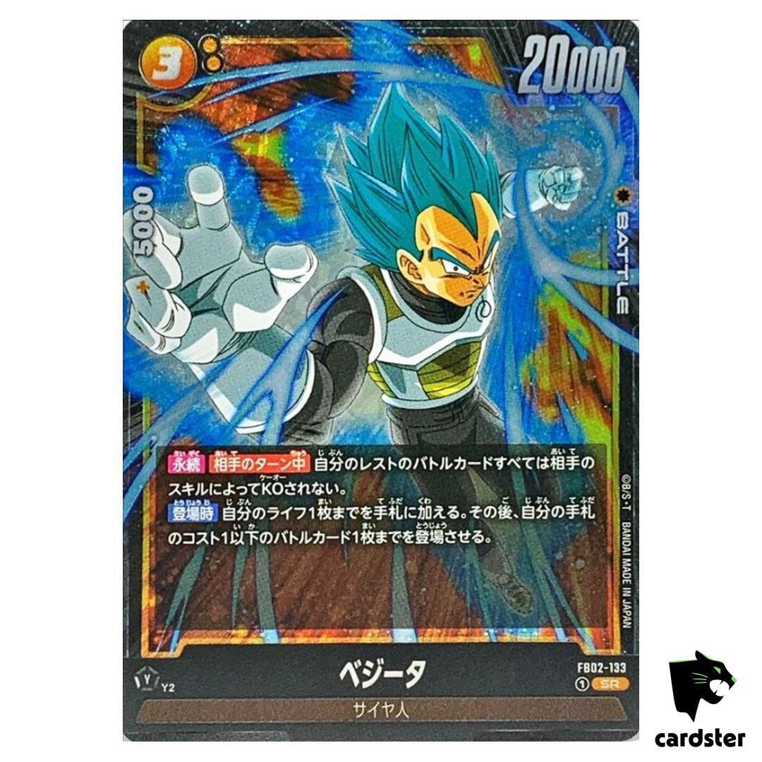 Vegeta FB02-133 SR Dragon Ball Fusion World Blazing Aura Vegeta FB02-133 SR Dragon Ball Fusion World Blazing Aura