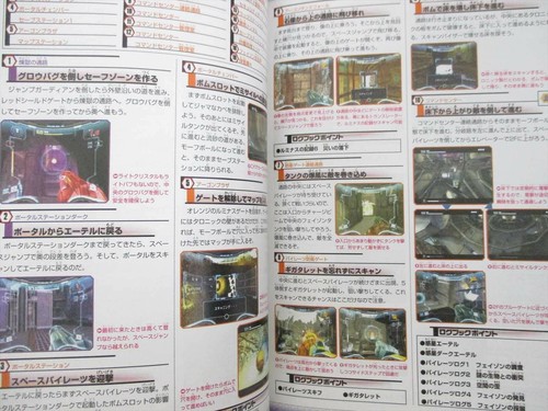 METROID PRIME 2 Dark Echoes Guide Nintendo GameCube 2005 Book Japan MC70 - Picture 6 of 10