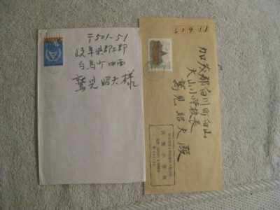 切手35007 切手35007 - コレクション