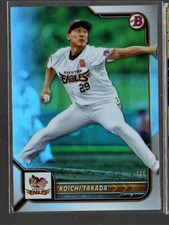 Koichi Takada 2022 Bowman Chrome NPB Baseball Refractor RAKUTEN EAGLES 1/1