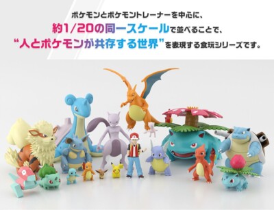 Pokemon Scale World Johto Region Meganium 1/20 Figure Unopened