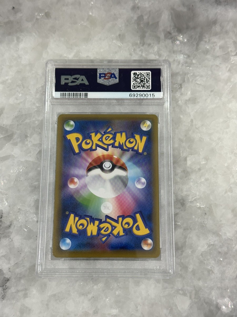 PSA 10 2021 Pokemon Cards Avery Peerless Fighters Japanese
