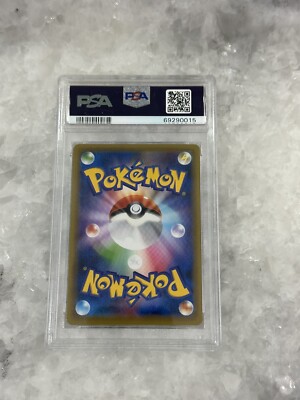 PSA 10 2021 Pokemon Cards Avery Peerless Fighters Japanese 091/070