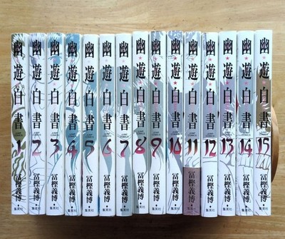 Yuyu Hakusho Full version VOL. 1-15 Complete Set Comics JPN