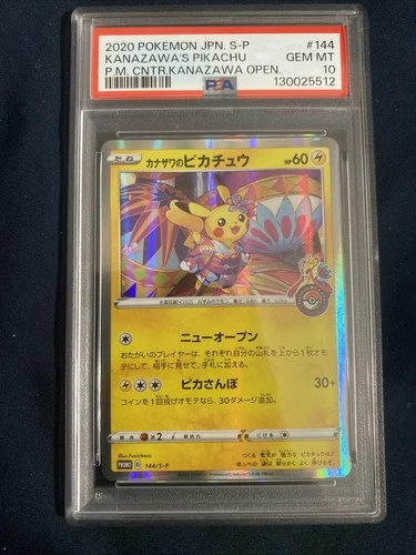 Pokemon 2020 Kanazawa's Pikachu 144 Pokemon Center Stamp Japanese GEM MT PSA 10