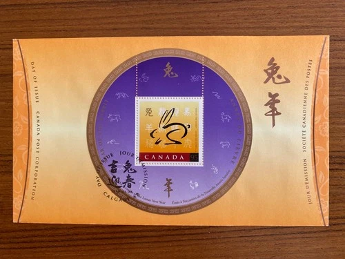 Canada First Day Cover - 1999 95c LUNAR NEW YEAR(RABBIT) Souvenir Sheet on Cover