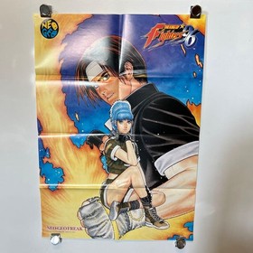 Neo Geo Freak Poster King of Fighters KOF96 / 97