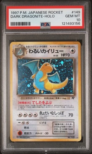 Pokemon Card PSA 10 Dark Dragonite Holo Team Rocket Gang #149