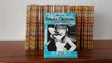 LAMU' Lam� Manga 1/37 Comic Book Series Rumiko Takahashi STAR COMICS YOUNG 1997