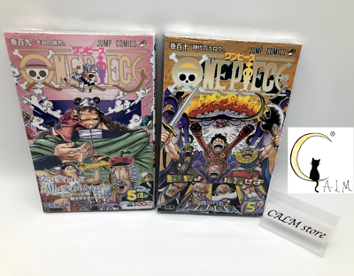 One Piece Manga Luffy Sanji Zoro Vol. 109 & 110 Set - Japanese