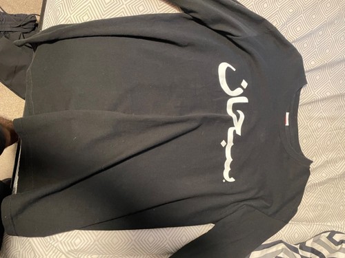 Supreme Arabic Long Sleeve Shirt | eBay