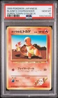 Pokemon Blaine's Charmander Guren Town Gym Deck 4 Japanese PSA 10 Gem Mint