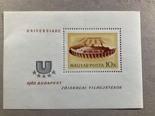 HUNGARY . 1965 College Chamionships Sheet (1704) . Mint Never Hinged