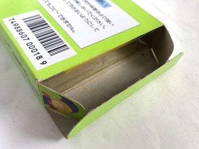 Famicom Software Labyrinth Suite Milon S Great Adventure Hudson Sof FPA62