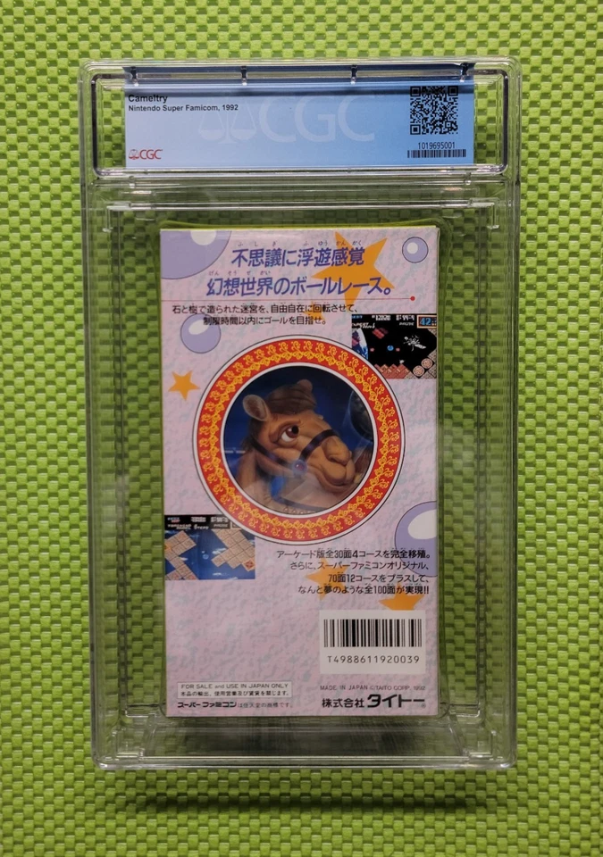 NEW Cameltry / On The Ball Super Famicom Nintendo SNES TAITO Japan 9.4 Unopened - Image 2 of 2